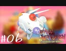【ジャンピングフラッシュ！】ジャンプゲーの元祖！令和に蘇る名作レトロゲーム#06（完）【実況】