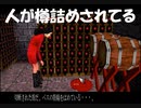 #21【クロックタワー２】彼岸島かよ！恐怖の初見プレイ【CLOCK TOWER 2】