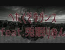 へたくそなダンス