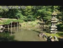 【鉄道旅行】「青春18きっぷ」で金沢を旅してみた　その２【日帰り旅行祭】