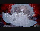 【高校生が本気で】ド屑 / NqTt0 歌いました