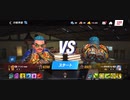 殿堂入り82%Ω西ジン夜桜銀次Jrスタン不可 1全回避西遊記ジャブアッパー 1R圧倒的勝利
