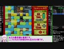 【RTA】21:18 ミスタードリラーエース ふしぎなパクテリア ドリドラドの遺跡【VOICEROID実況】後半
