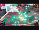 【Splatoon3】虎の威を借るバンカラマッチ 002【バレルスピナー】