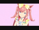 【MMDウマ娘】アグネスデジタルで『うまるん体操』