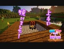 【Minecraft】Part3 風来者ゆかりの開拓日誌～第参頁＜表＞【VOICEROID実況】
