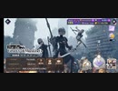 【グルミク】D4DJ NieR:Automataコラボイベント　うさぎずきのDJ道
