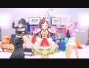 カットが変わる度に衣装が変わるUNIQU3 VOICES!!!