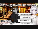 【外国人日本語実況】人間を食う化け物とレストランデートするゲーム『Date Night With Eyeless Jack』Part1【ホラーｘビジュアルノベルｘデートシミュレーション】