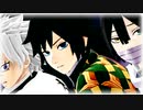 【鬼滅のMMD】 React 【 21歳組 】