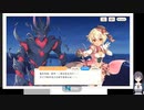 れじぇくろ！の低音ヴォイスなプレイ配信１９【「汗と涙と友情の！アイドルグランプリ！後編」を見てくる】