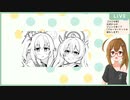 【ラジオ枠】公式からのジュンコ本！？(ブルーマーケットの話もします)