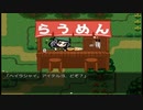 【理想郷を造る物語】ざくざくアクターズ実況 part276