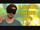 目隠しRTA - ゼルダの伝説 ブレス オブ ザ ワイルド - any% in 1:48:24 by Bubzia [Blindfolded Speedrun]