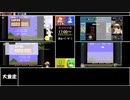 RTAinbiim 前が見えねェ大会 スーパーマリオブラザーズ並走（ガバ企画）