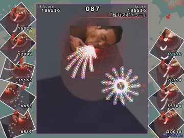 クッキー☆文花帖 Level Spoiler
