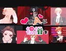 【MMDツイステ】ハートのエースに祝福を2022【エース・トラッポラ】