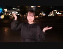 【ぽき】 踊れオーケストラ 【踊ってみた】