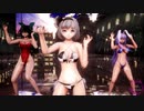 【東方MMD】妖夢・鈴仙・お空で「ID」1080P
