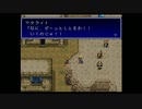 【バハムートラグーン】実況ヤルーン！Part39 戦略シミュレーションRPG