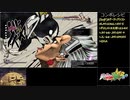 【ジョジョASBR】イギー(通常コス)のコンボ例【ゆっくり】