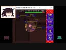 【ディアボロの大冒険0.16】きりたんをわからせる試練　Part019