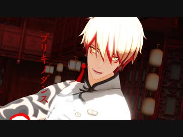【パニグレMMD】ブリキノダンス【カムイ・扬威虎将】