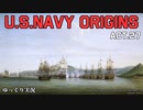 [ゆっくり実況版] U.S.NAVY ORIGINS Act.27 [Ultimate Admiral:Age of Sail]