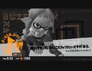 【Splatoon3】新たな場所で調査せよ！　part6【スプラ３】