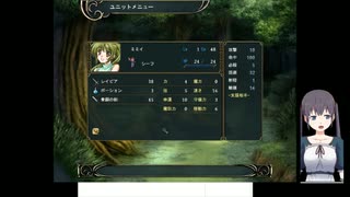 コーネリア戦記２の低音ヴォイスな初プレイ配信・前編【フリゲ。女騎士が帝国に反撃するSRPGの第２話】