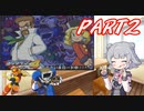 【ロックマン4 PS版ナビモード】かりんとナビりっか PART2【夏色花梨＆小春六花】
