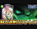 【シャドウバース】ロックを狙って潜伏から全バウンス？エルフ害悪すぎんかこれ？ヴァンパイアは狂乱するみたいっすよ！【新カード紹介】【天示す竜剣】【ゆっくり解説】