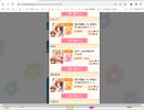 GF　2022/9/23　夜行もん吉4戦目(Lv.23)とおまけ