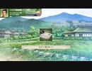 太閤立志伝Ⅴ DX 「忍術奥義大全」を拾う