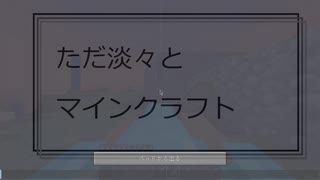 別ワールドでいろいろと