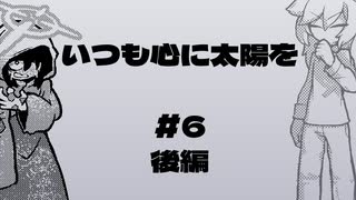 【voicevox実況】RimWorld いつも心に太陽を #06_後編