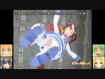 FS トウカイテイオー 30MS オプションボディS03 ゆっくりプラモ動画