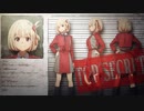 【リコリコ】反撃開始【BGMV】
