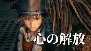 人気の キングダムハーツ3 動画 4 170本 ニコニコ動画