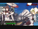 【艦これ】 2022夏/初秋イベ 大規模反攻上陸！トーチ作戦！E6-4甲 ラスダン