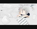 真生活 covered by 氣京