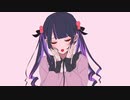 さよならプリンセスfeat.ぅぃ
