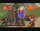 【千年戦争アイギス】亡国の姫と忍者軍団 神級EX【あてだよ】