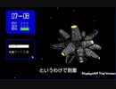 【PC98】スターコマンド　プレイ動画+解説 Part9