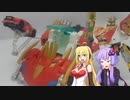 ゆかりさんたちとアースグランナー