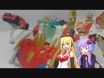 ゆかりさんたちとアースグランナー