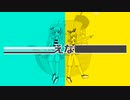 MV 海色ラメンター feat.初音ミク 鏡音リン