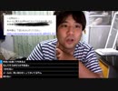 七原くん ワーカホリックの叫び 王の帰還 天白戦士の34年戦争 生主情報交換会 考察とか研究所 ᵕᴗᵕ ニコ生ゲーム スタディウィズニコ生 七原くん 22 10 15 土 8 00開始 ニコニコ生放送