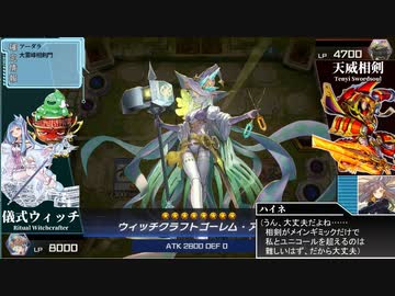 はあ～～たまりませんわ。S・Xフェスティバル.Witchcrafter Haine