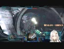 2022.9.23 【ゆかりねっと】ろぼっとのげーむ【MechWarriorOnline】 #114-2